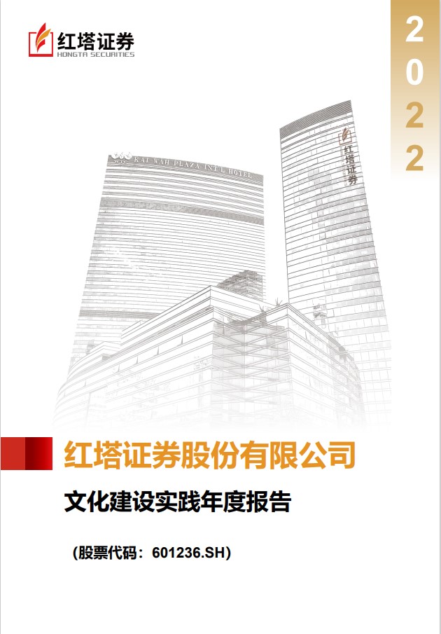 年報封面截圖.jpg